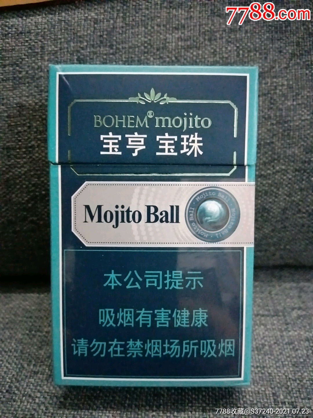宝亨宝珠是什么牌子的烟