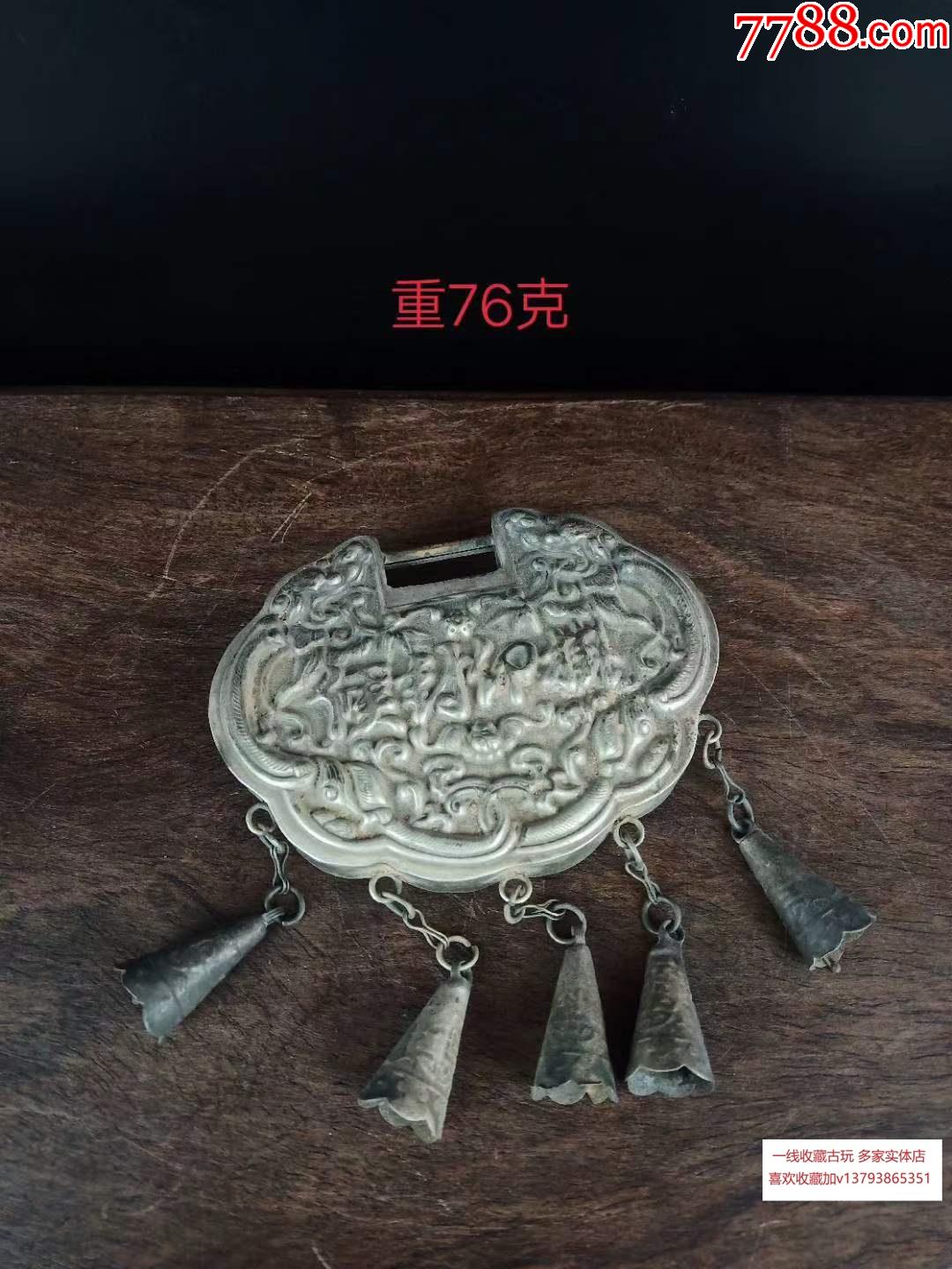 下乡收到清代老银浮雕【挂印封侯】长命锁一个,包浆厚重,雕工精美漂亮