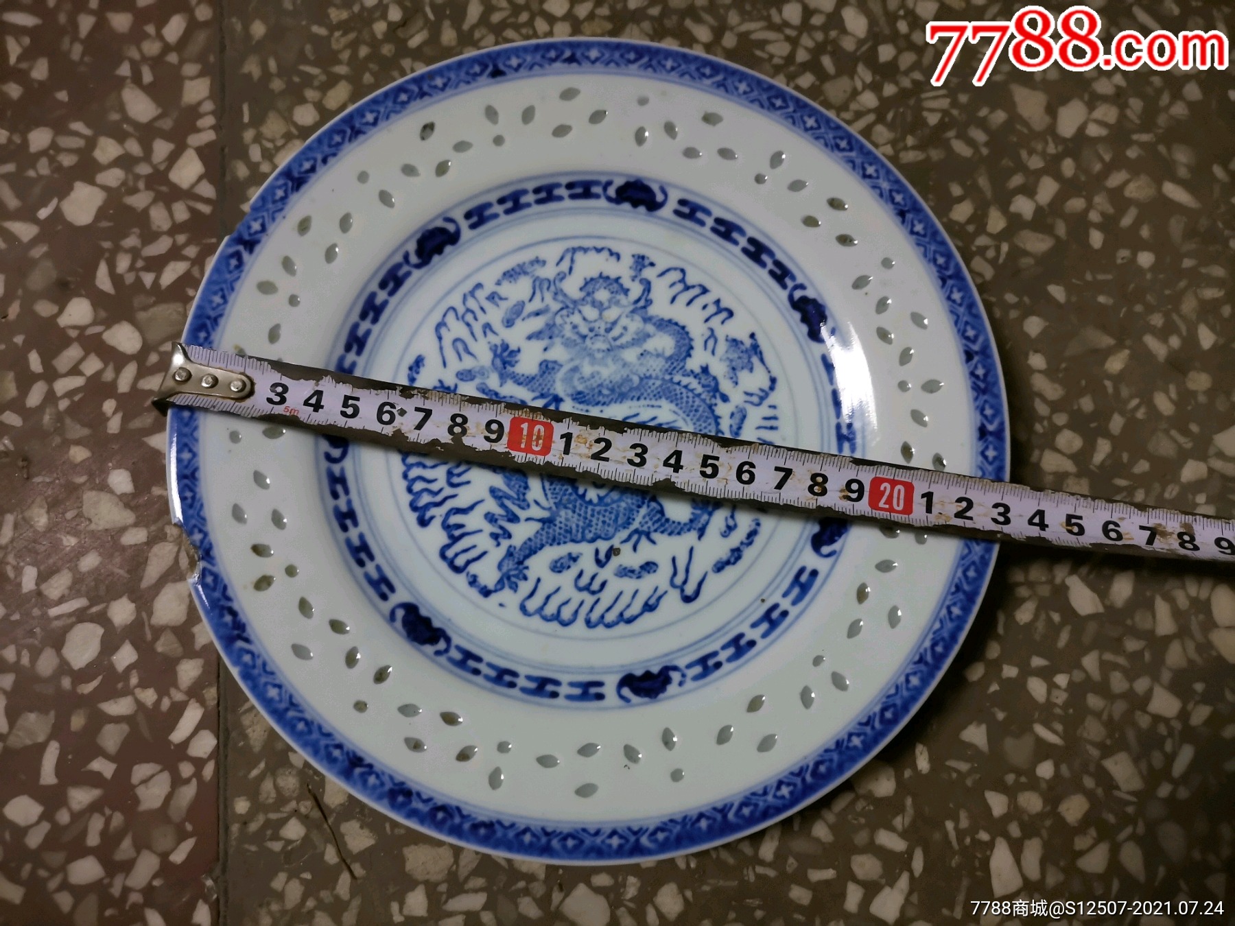 玩玉款猴面龙青花玲珑瓷盘