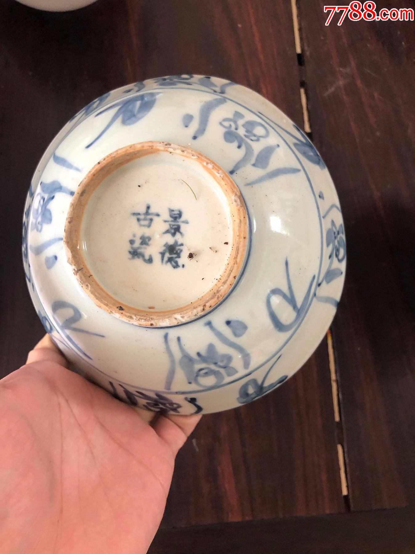 民国,景德古瓷碗一对,青花纹饰,全品无裂