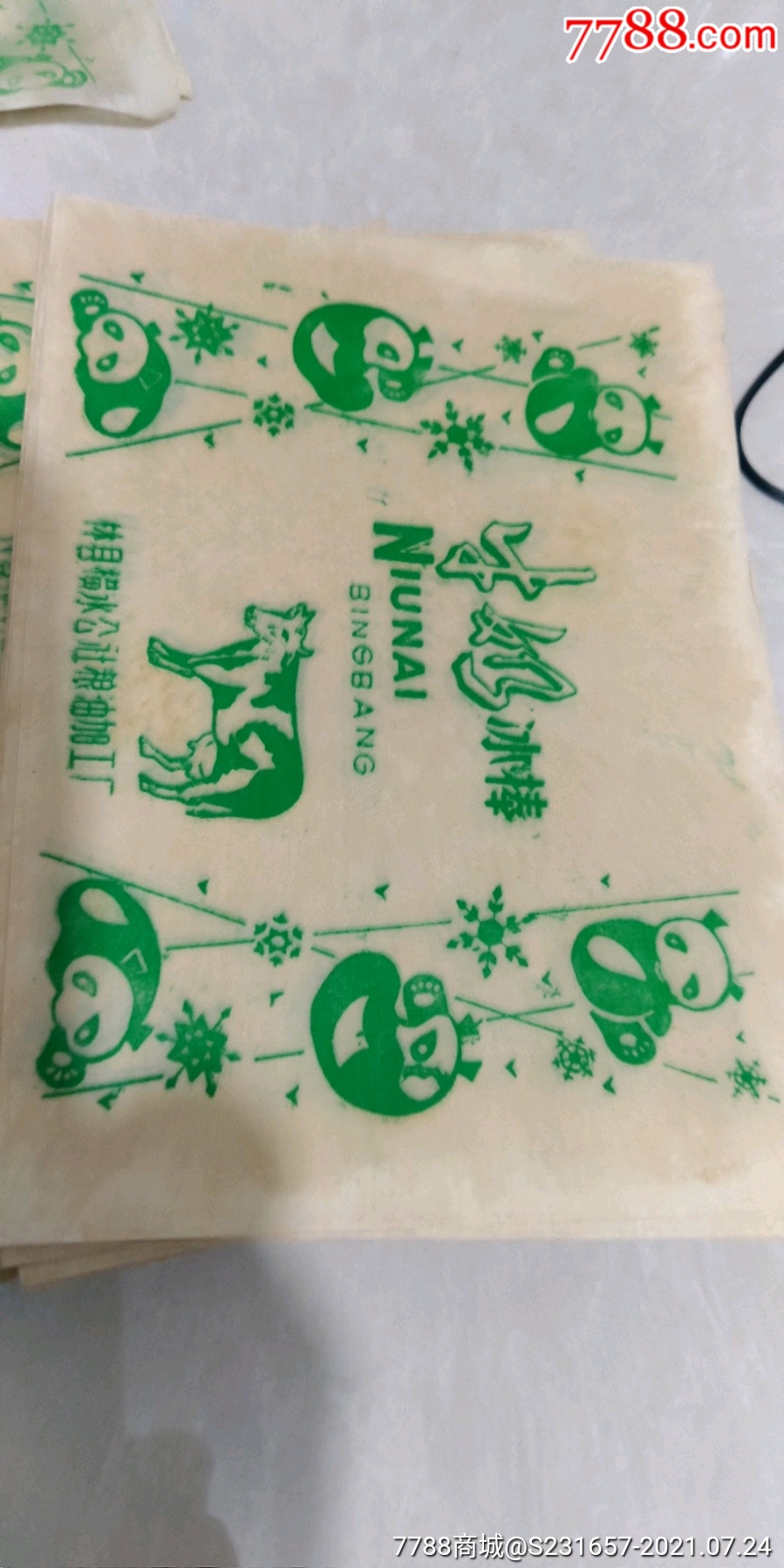 滚动鼠标滚轴,图片即可轻松放大,缩小更多"其他包装袋/纸