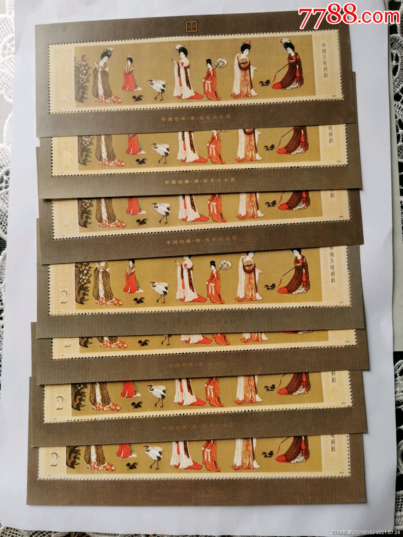 t89仕女图型张_价格700元_第1张_7788收藏__收藏热线