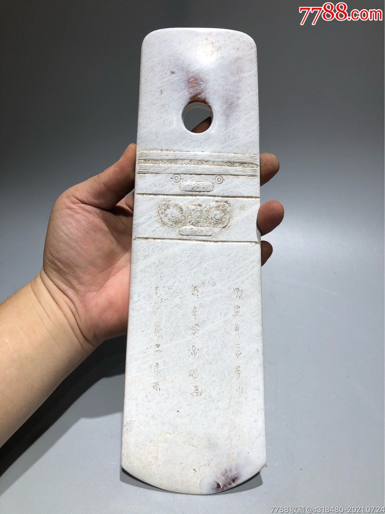 红山文化上朝板_岫岩玉_第6张_7788漆器收藏