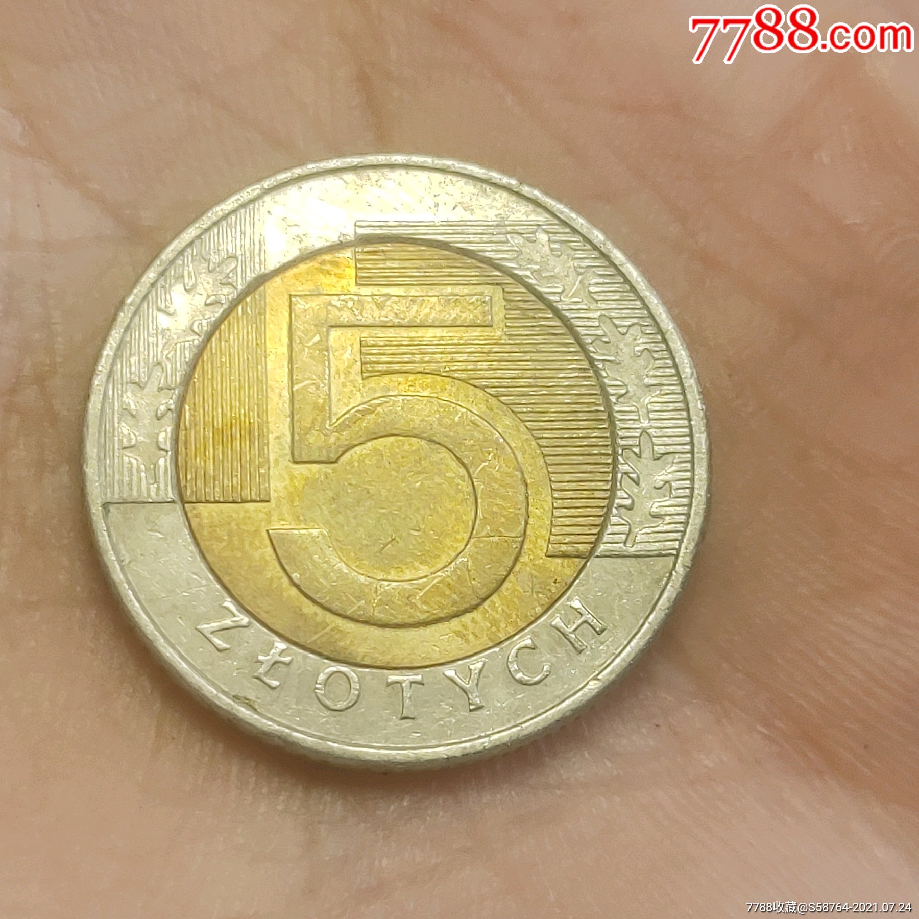 5品99斯里兰卡2003年2卢比纪念币￥359品99美品斯里兰卡硬币一套