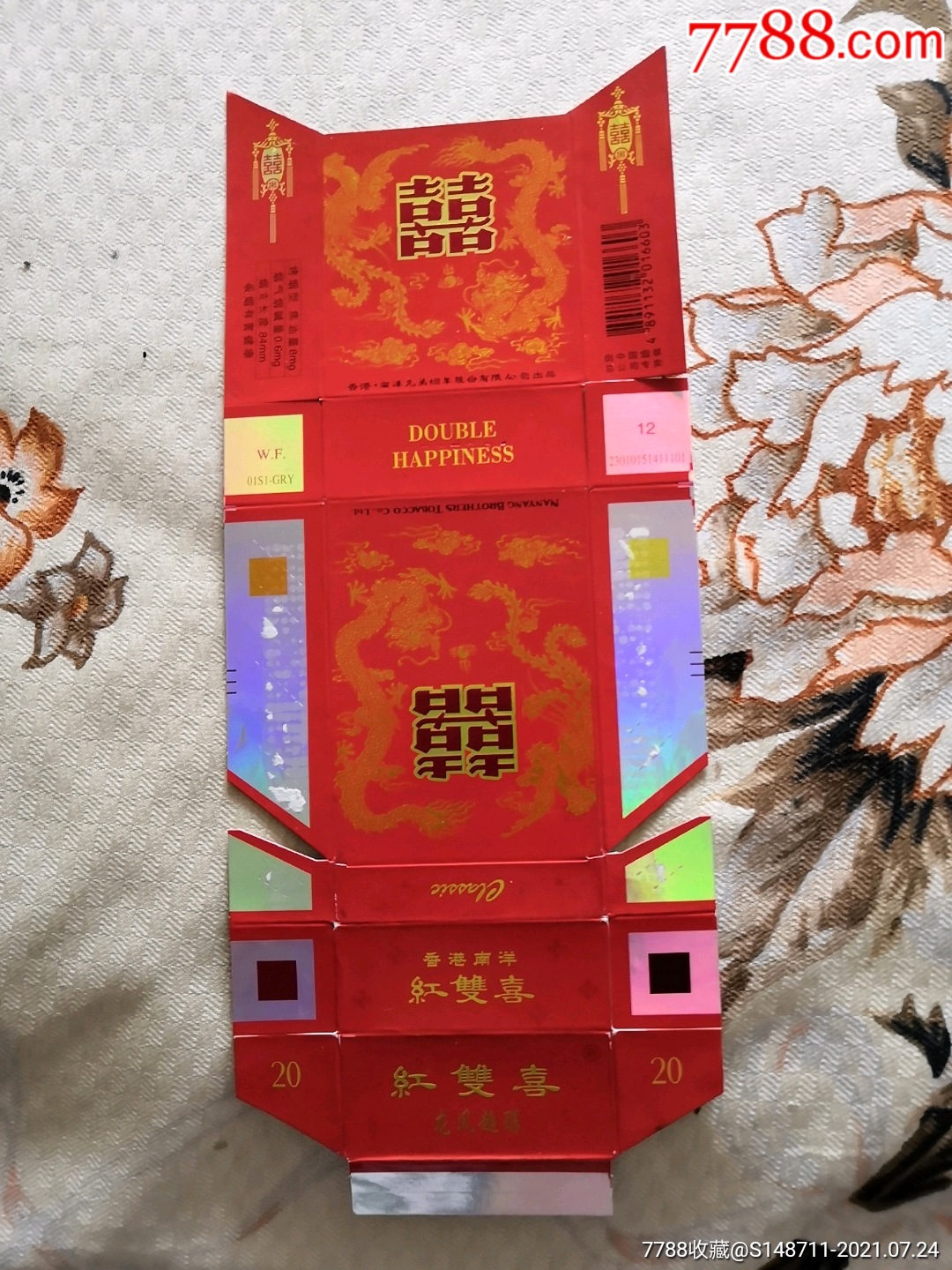 289品99《玉溪》烤煙型￥19品99《紅雙喜》烤煙型香菸￥29品99