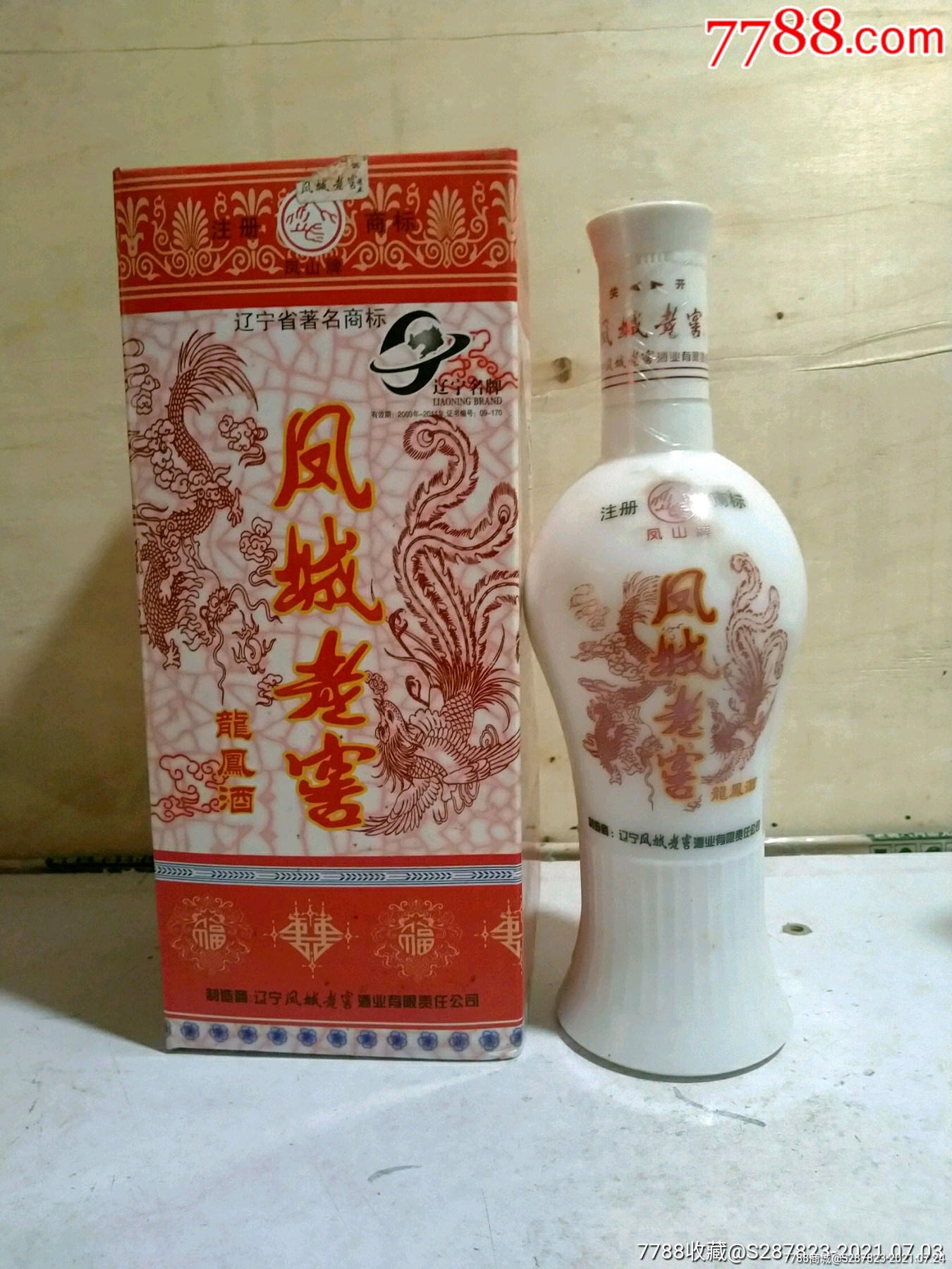 凤城老窖