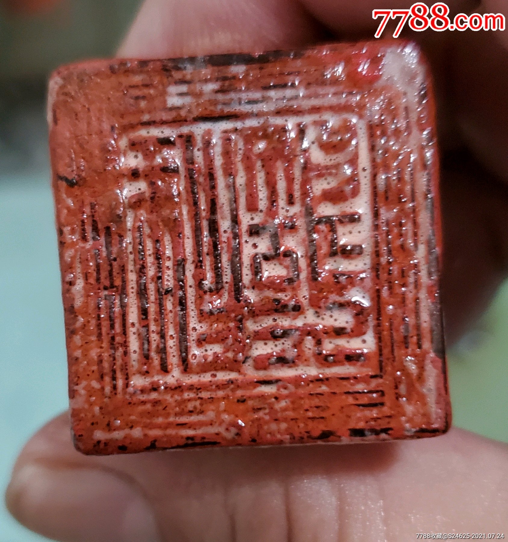 清代潮汕--护封-木印章--3*3*高3厘米-盖在信封上和侨批--大个的