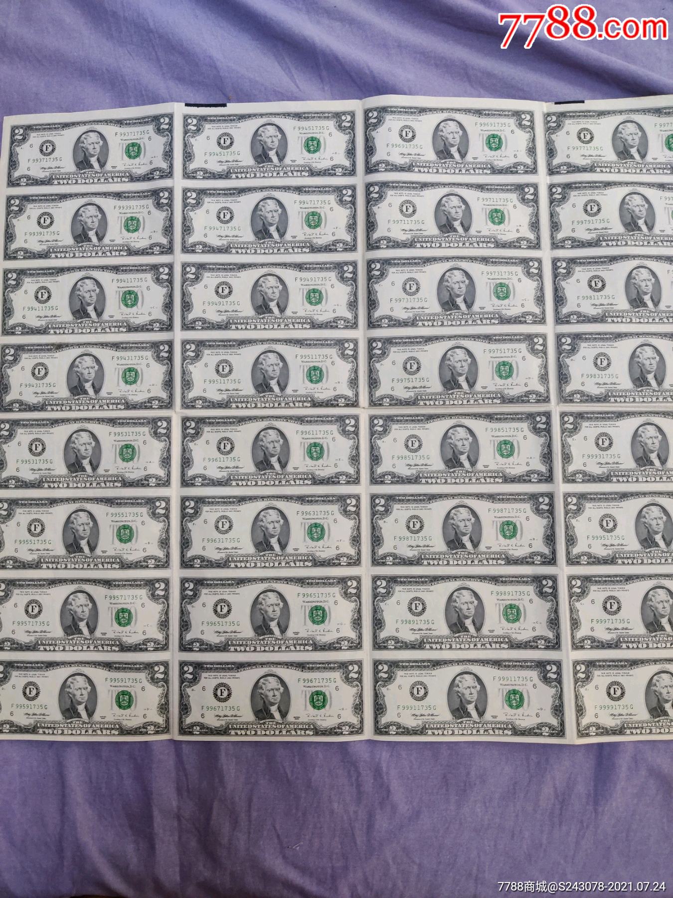 1995年2美元32连体钞