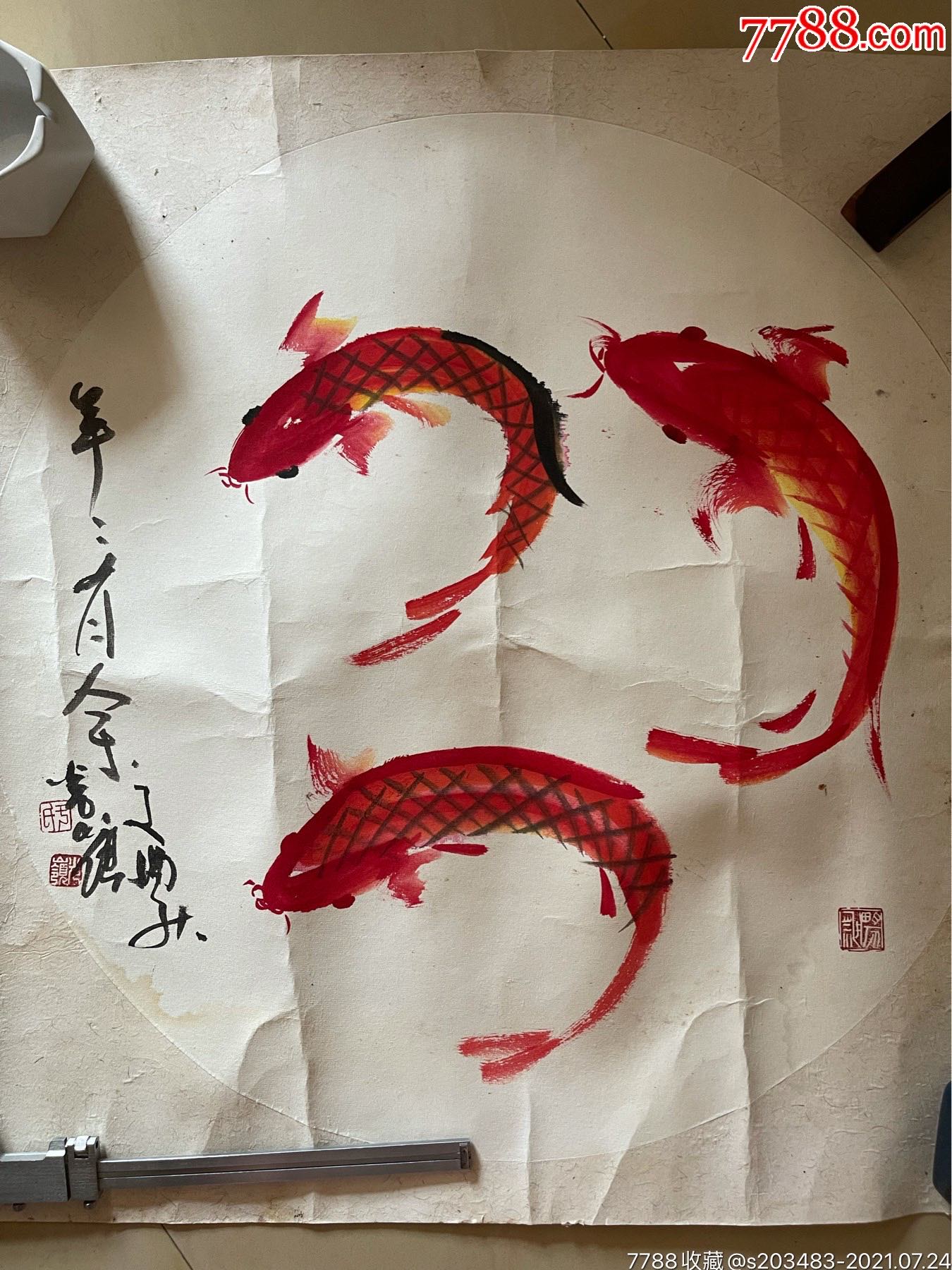 著名画家于光领纯手工手绘鱼字画国画书画作品