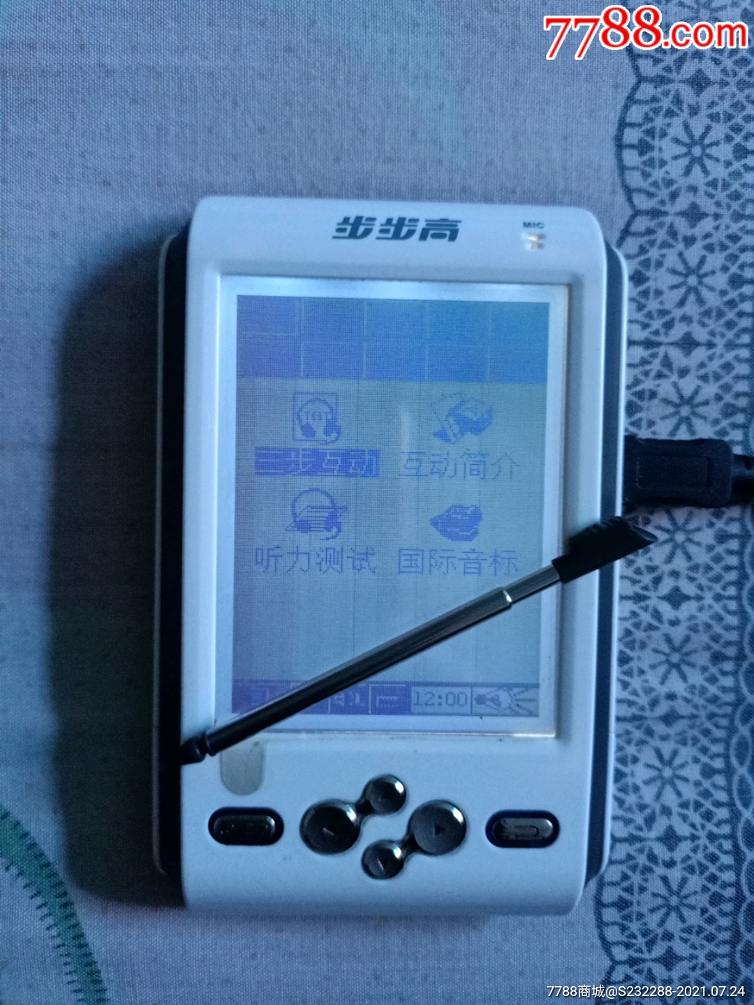 步步高外语通型号9288s