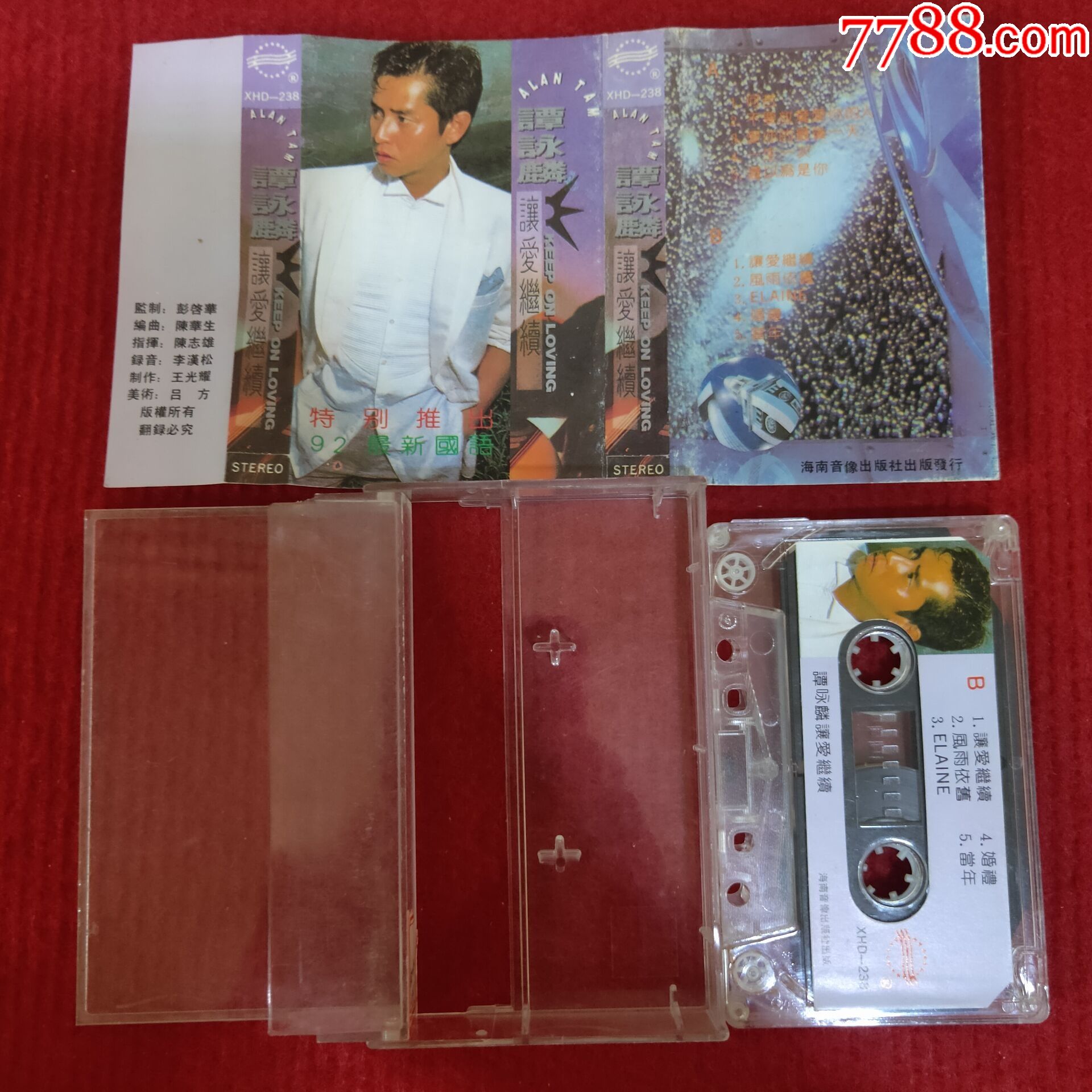 原装正版磁带谭咏麟专辑让爱继续海南音像出版社出版