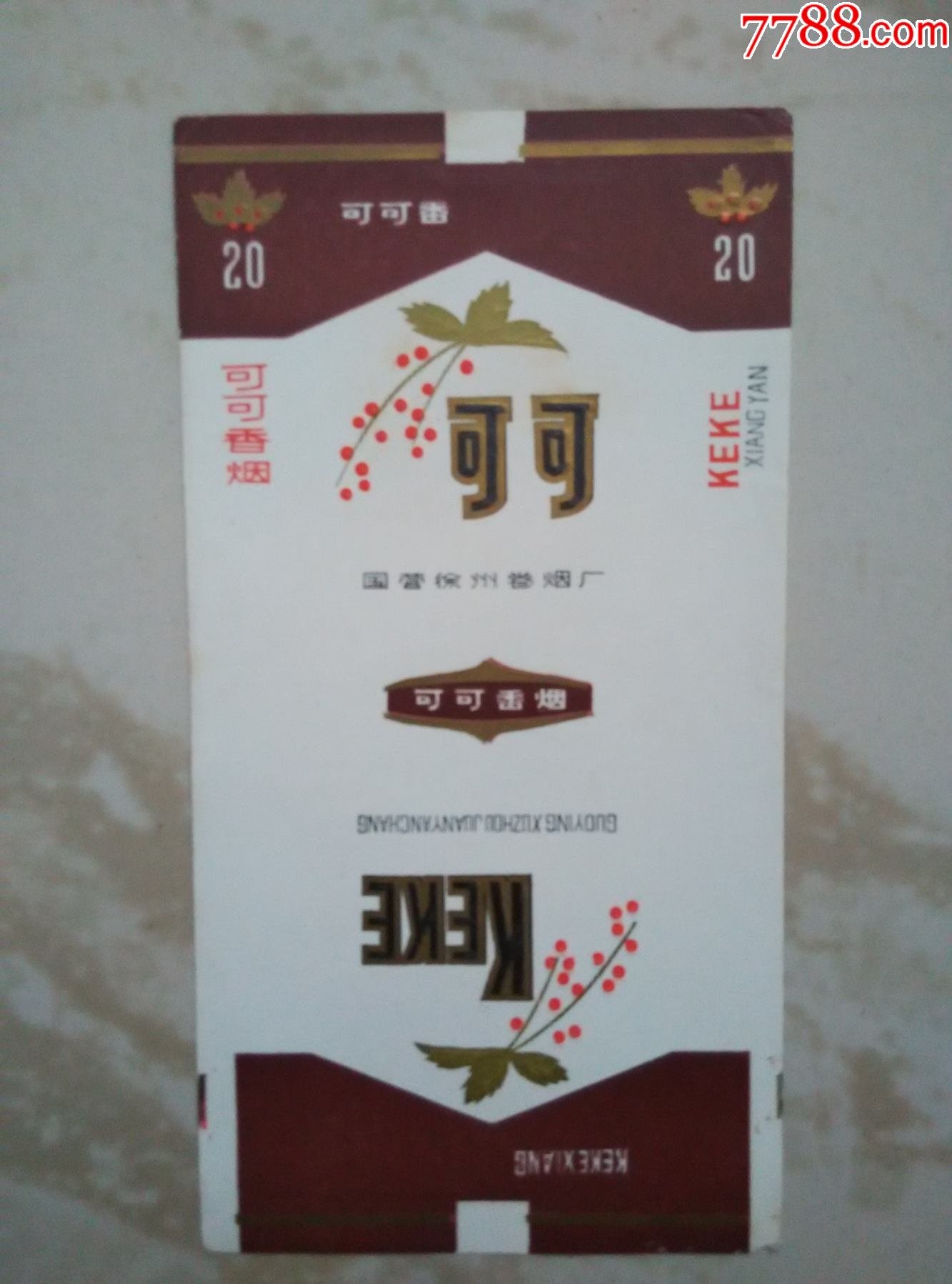 可可_价格2元【风华正茂收藏】_第1张_7788商城__七七八八商品交易