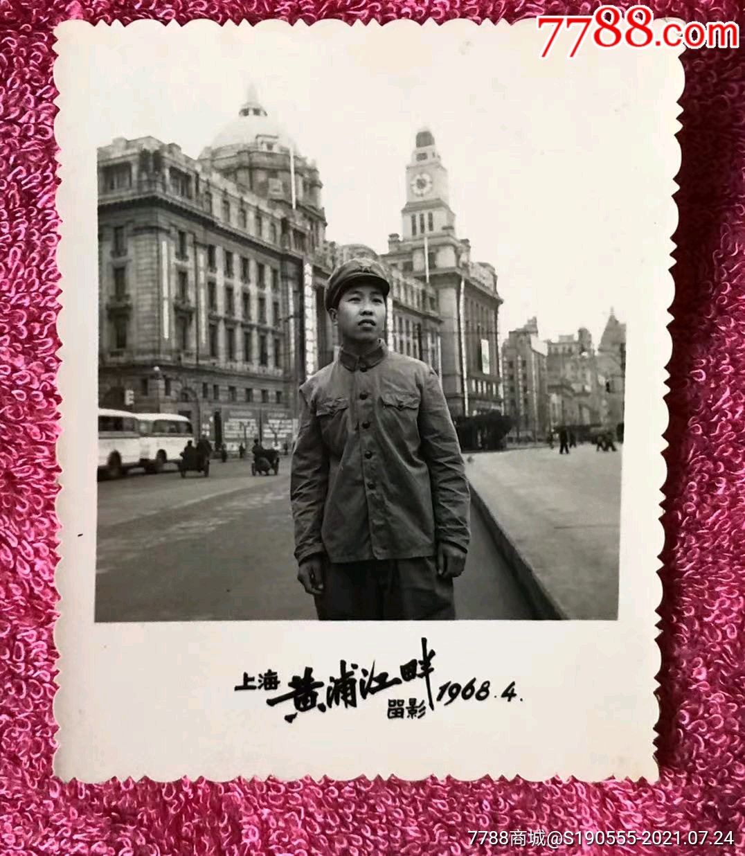 1968年男军人在上海黄浦江畔留影老照片