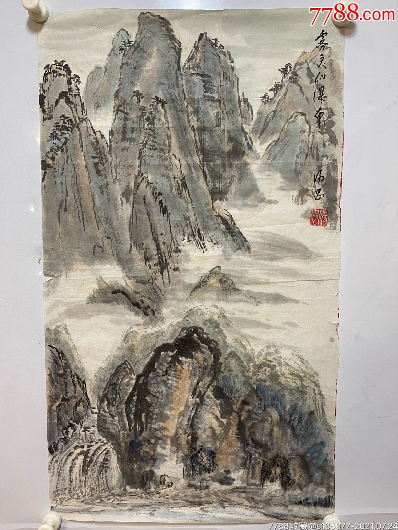 汤忠画家作品雾灵山瀑布