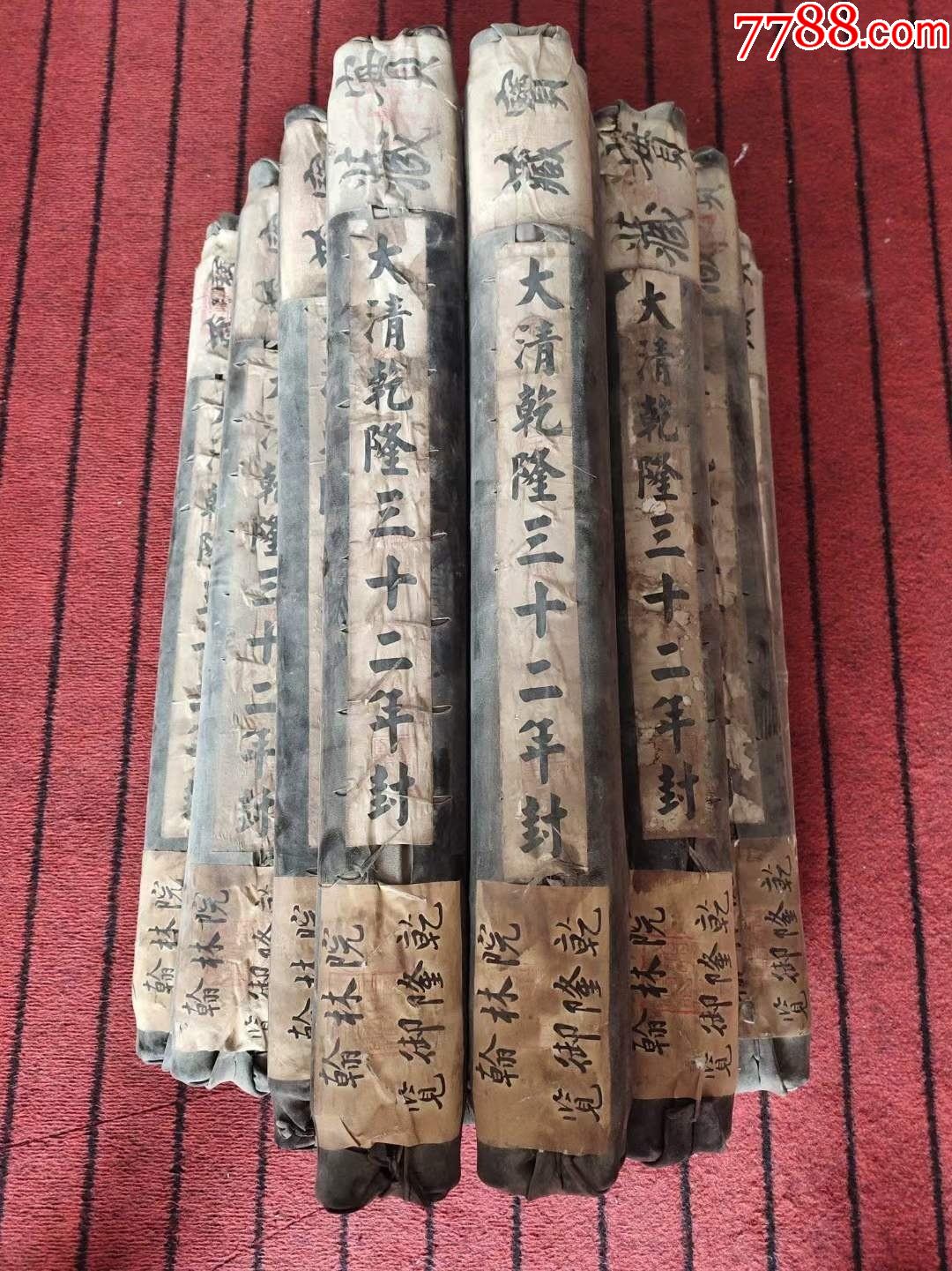 牛皮包裹密封画真假图片