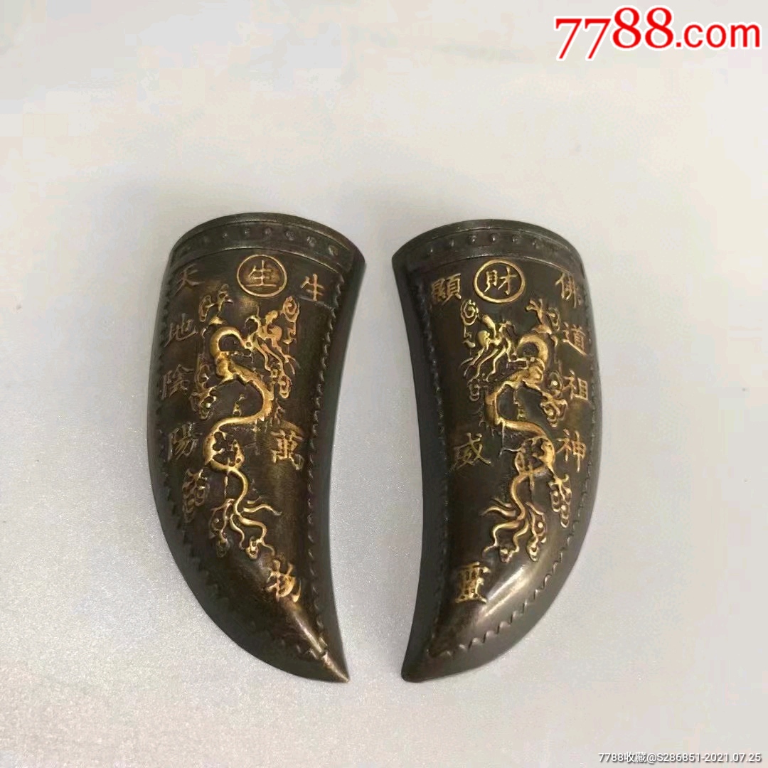 阴阳寮礼包|12月27日阴阳师更新了什么？阴阳师12月27日更新汇总