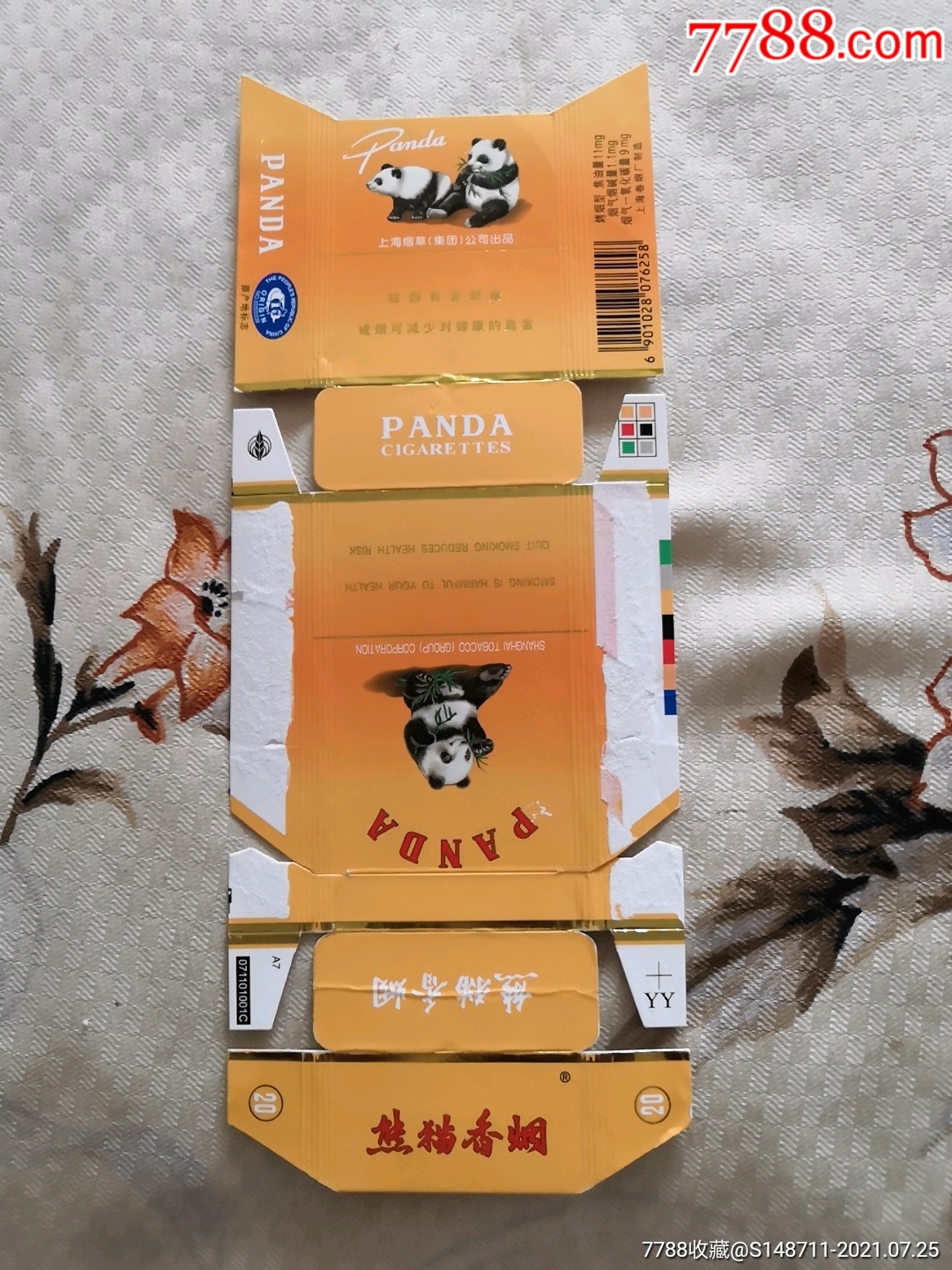 熊猫专供出口100s图片