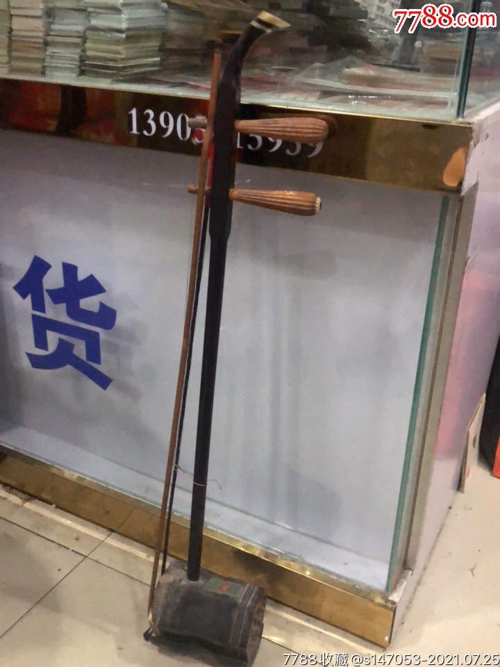牡丹牌二胡（上海乐器二厂）_二胡/胡琴_鉴别图片_收藏价格_7788