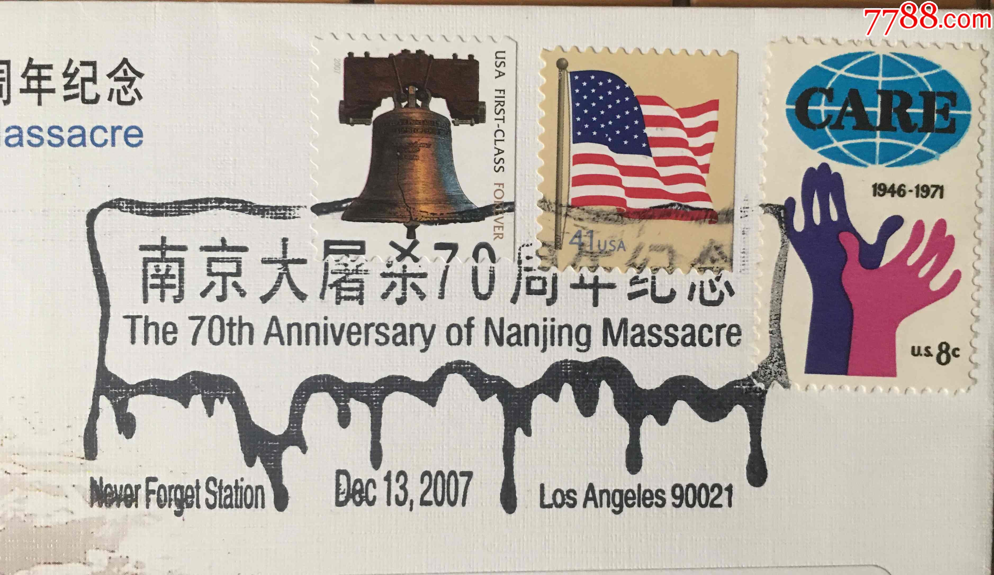 2007年中美集邮中心美国南京大屠杀70周年纪念邮戳实寄纪念封_信封/实