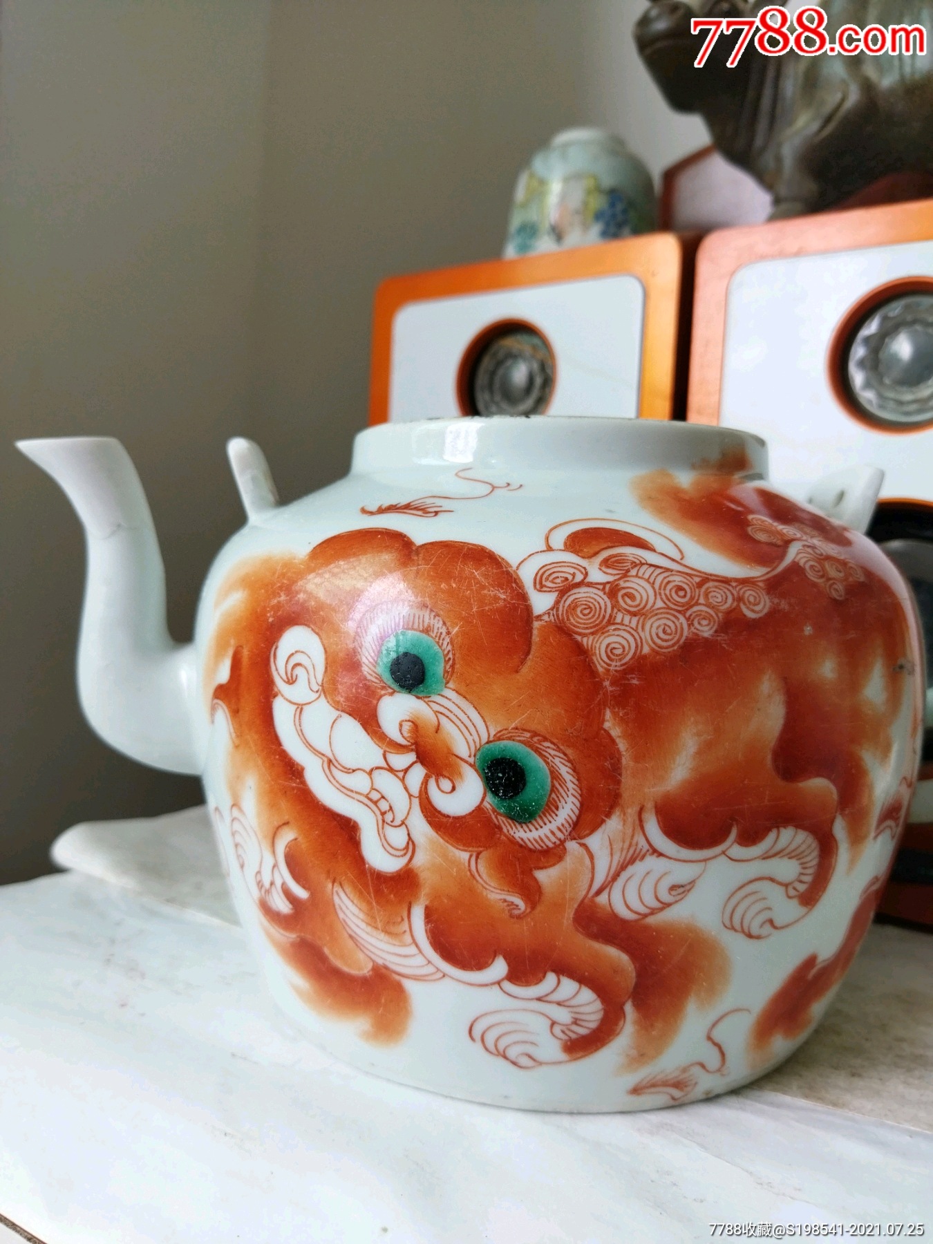 黄狮子太狮少保大壶