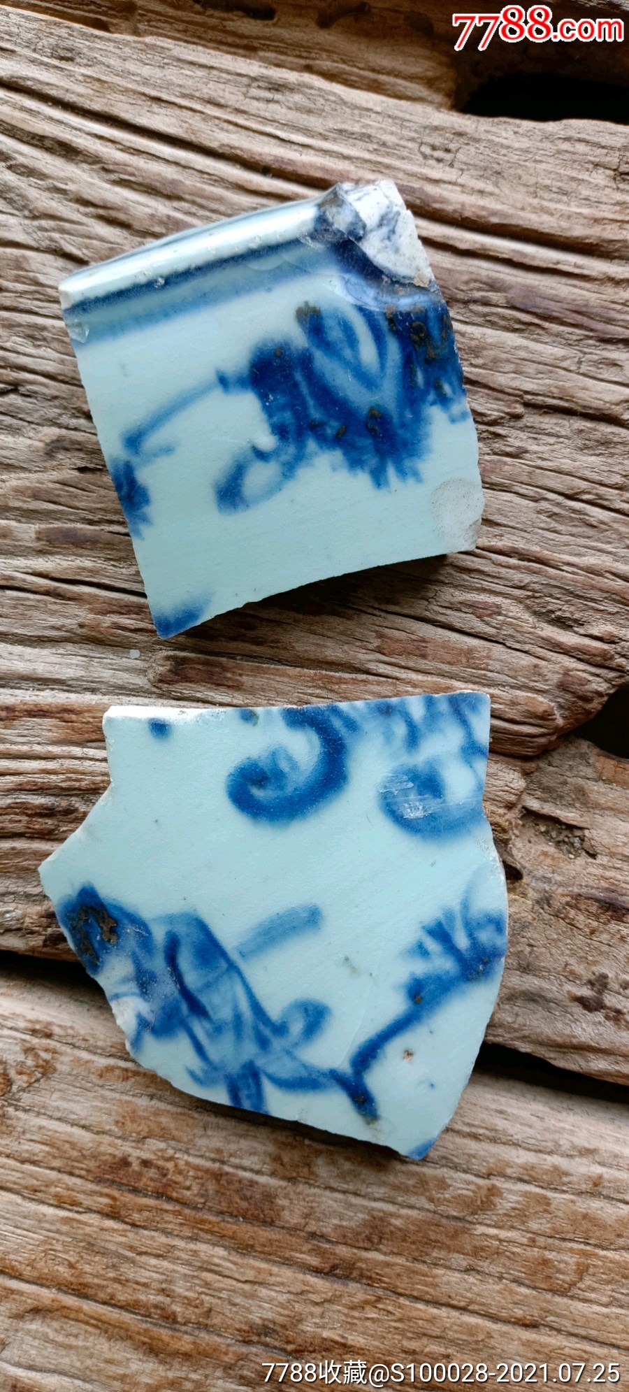 永宣时期青花残片_价格158元【魔玉瓷疯】_第1张_7788收藏__收藏热线