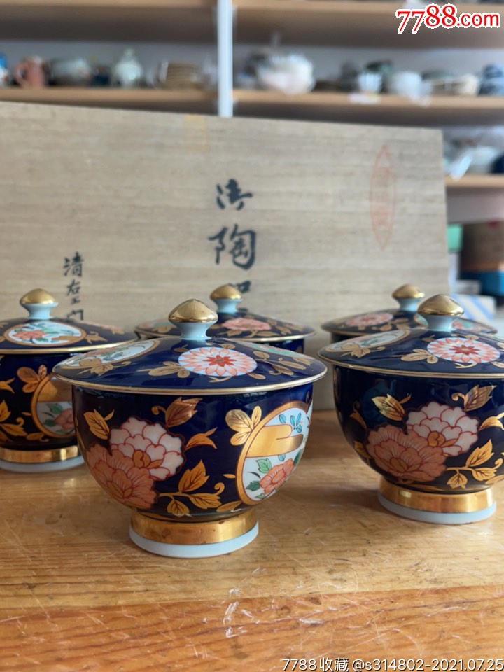 日本有田烧清右卫门彩釉青花粉彩盖杯一套