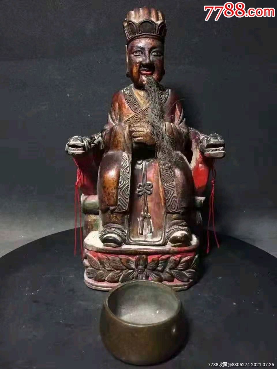 晚清民国老木雕造像《仙尊教主》