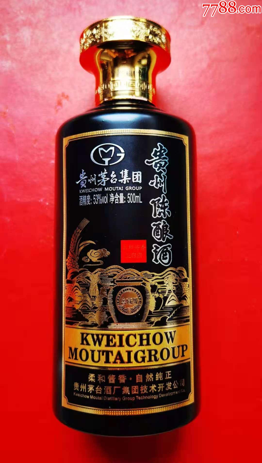 贵州陈酿酒柔和酱香酒瓶窖藏级