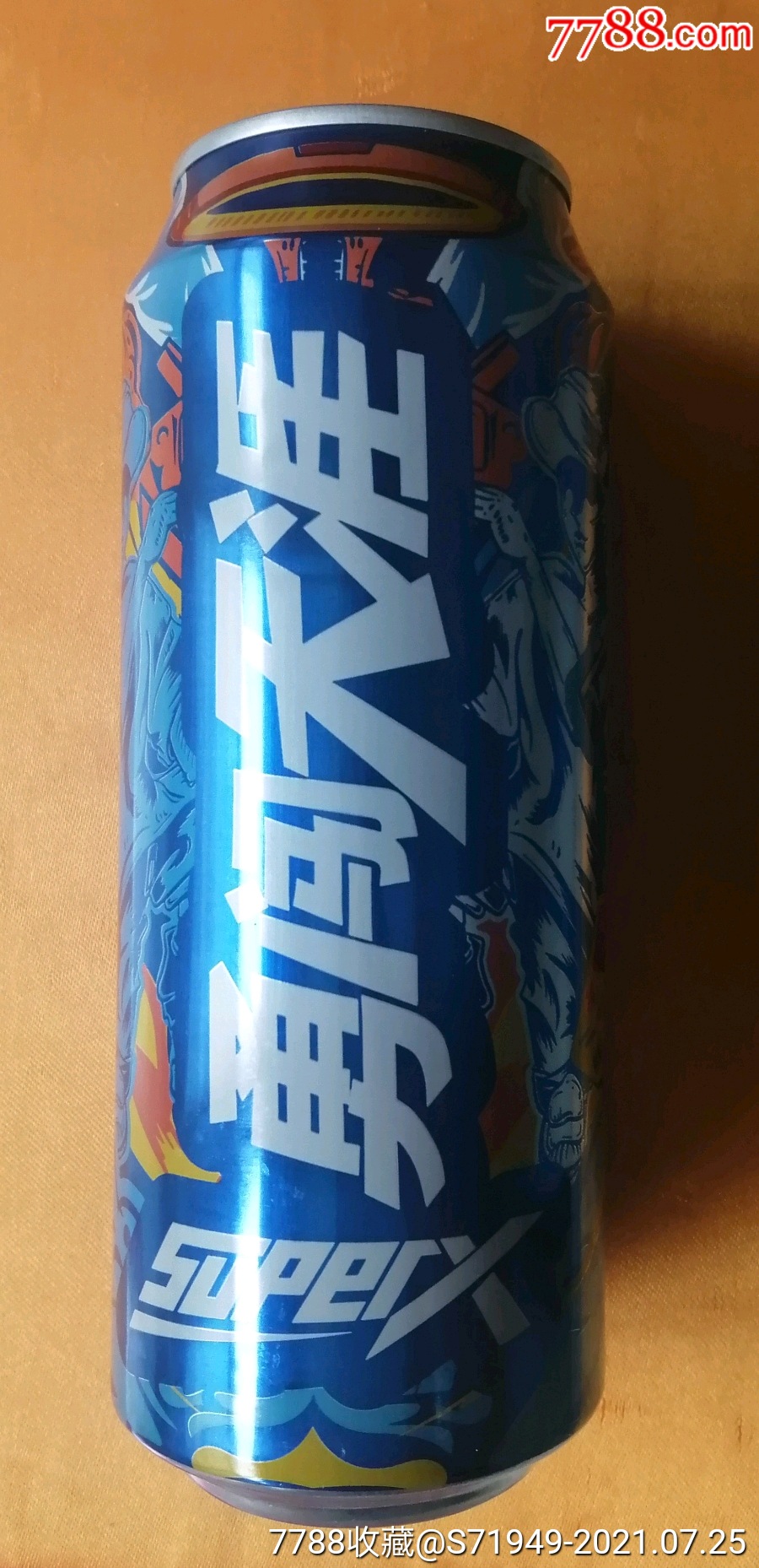 勇闯天涯啤酒空罐