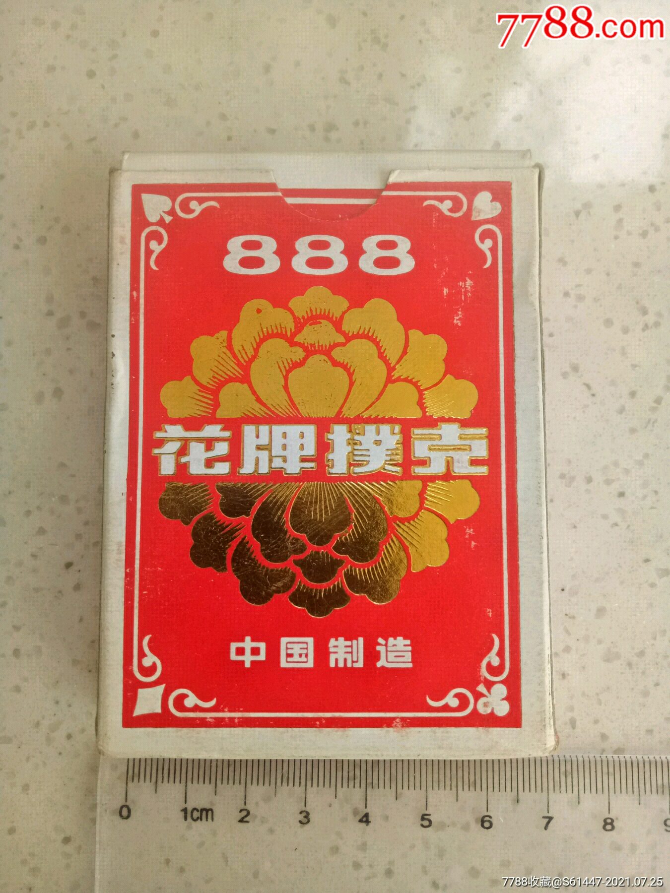 888花牌扑克