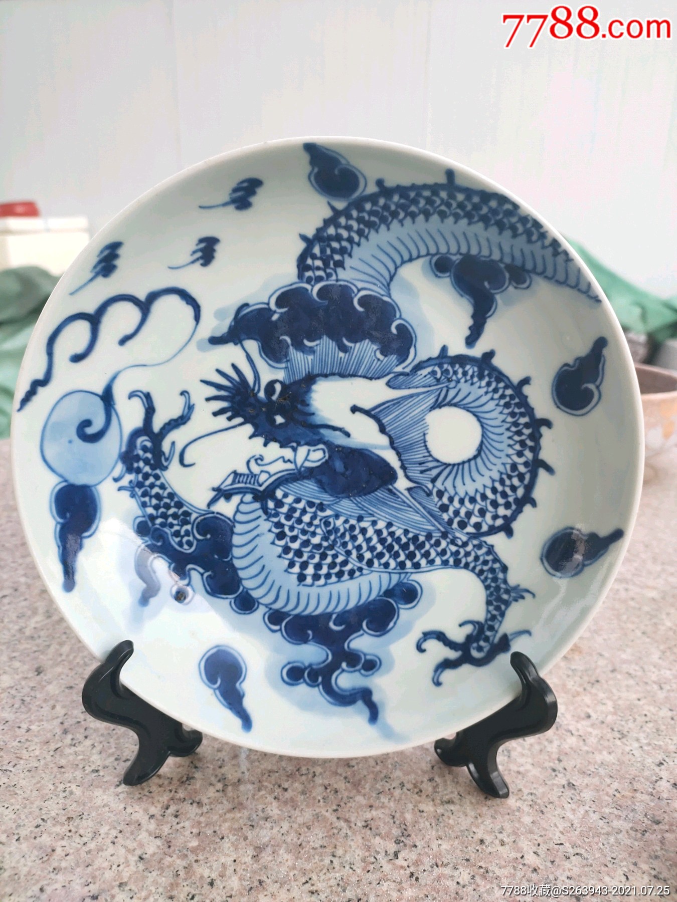 清三代龙盘完整.