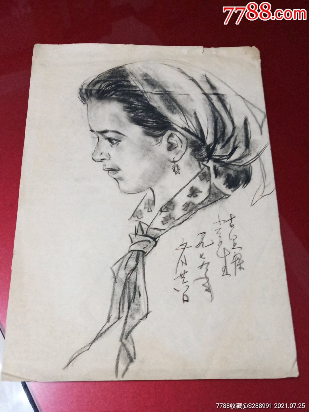 新疆名家写生素描【38cmx26cm】