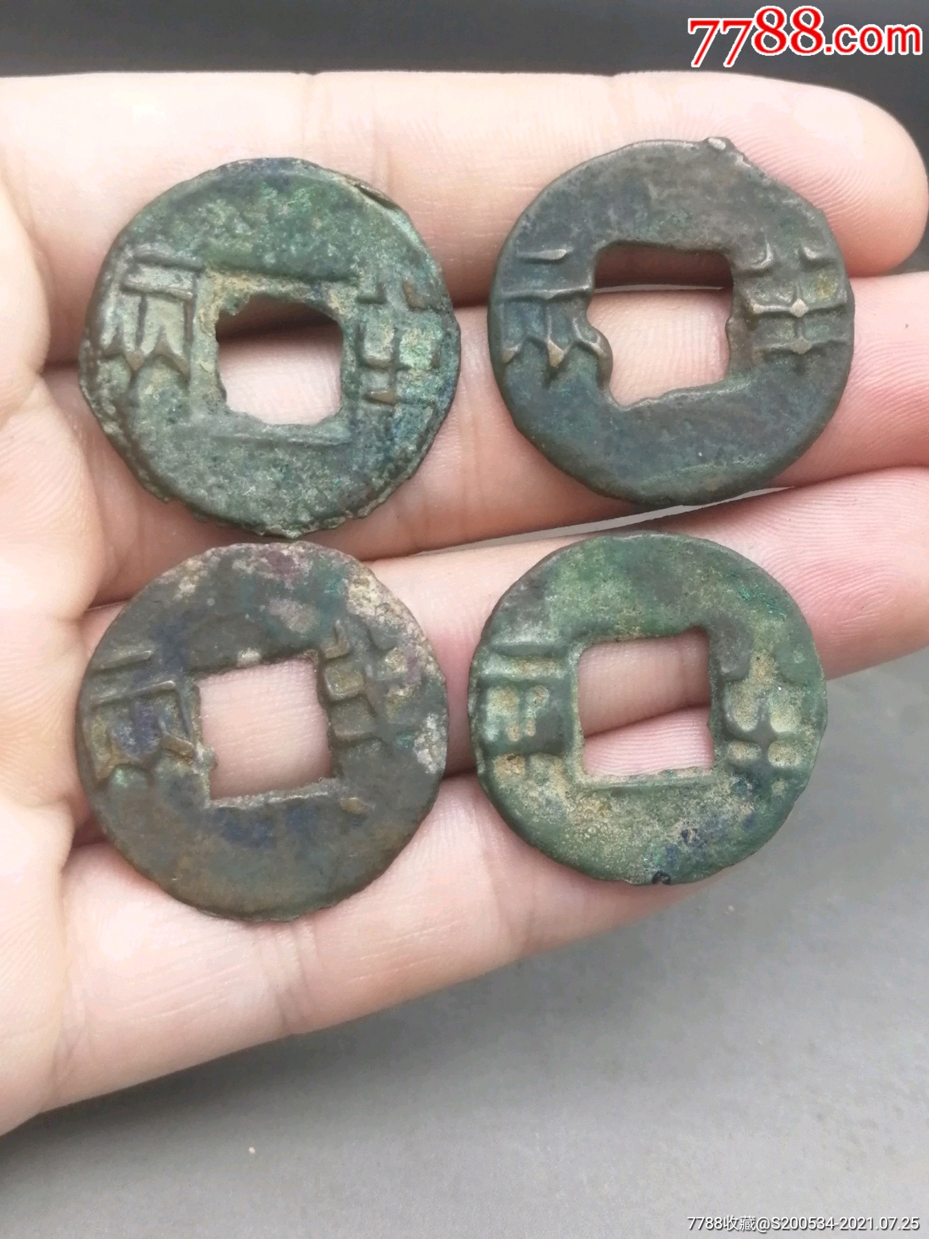 半两先秦半两辟邪礼品古币铜钱古玩收藏先秦半两四枚,直径都在2-价格