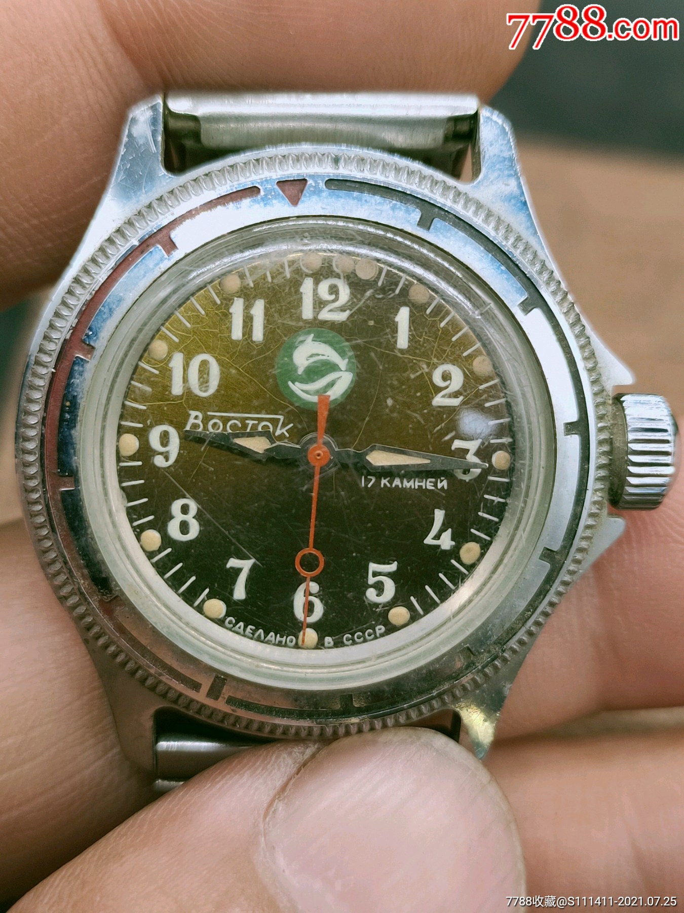 前苏联手表一块