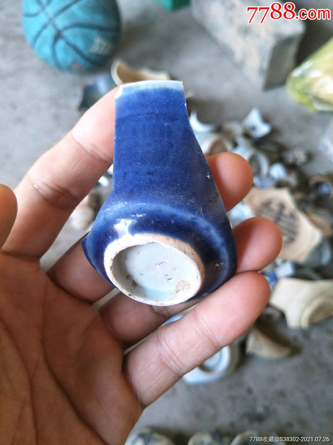 明代祭蓝釉马蹄杯残件圈足完整有天有地