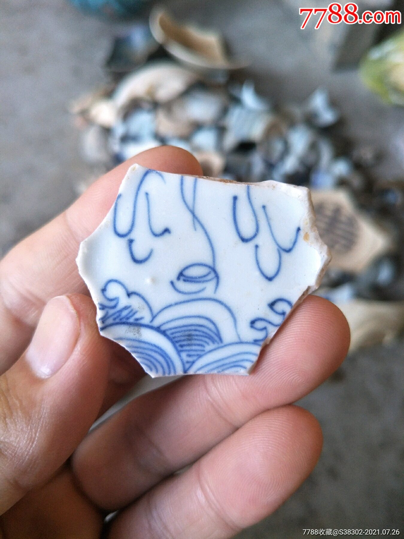 明代青花瓷片残片一枚京杭大运河出品