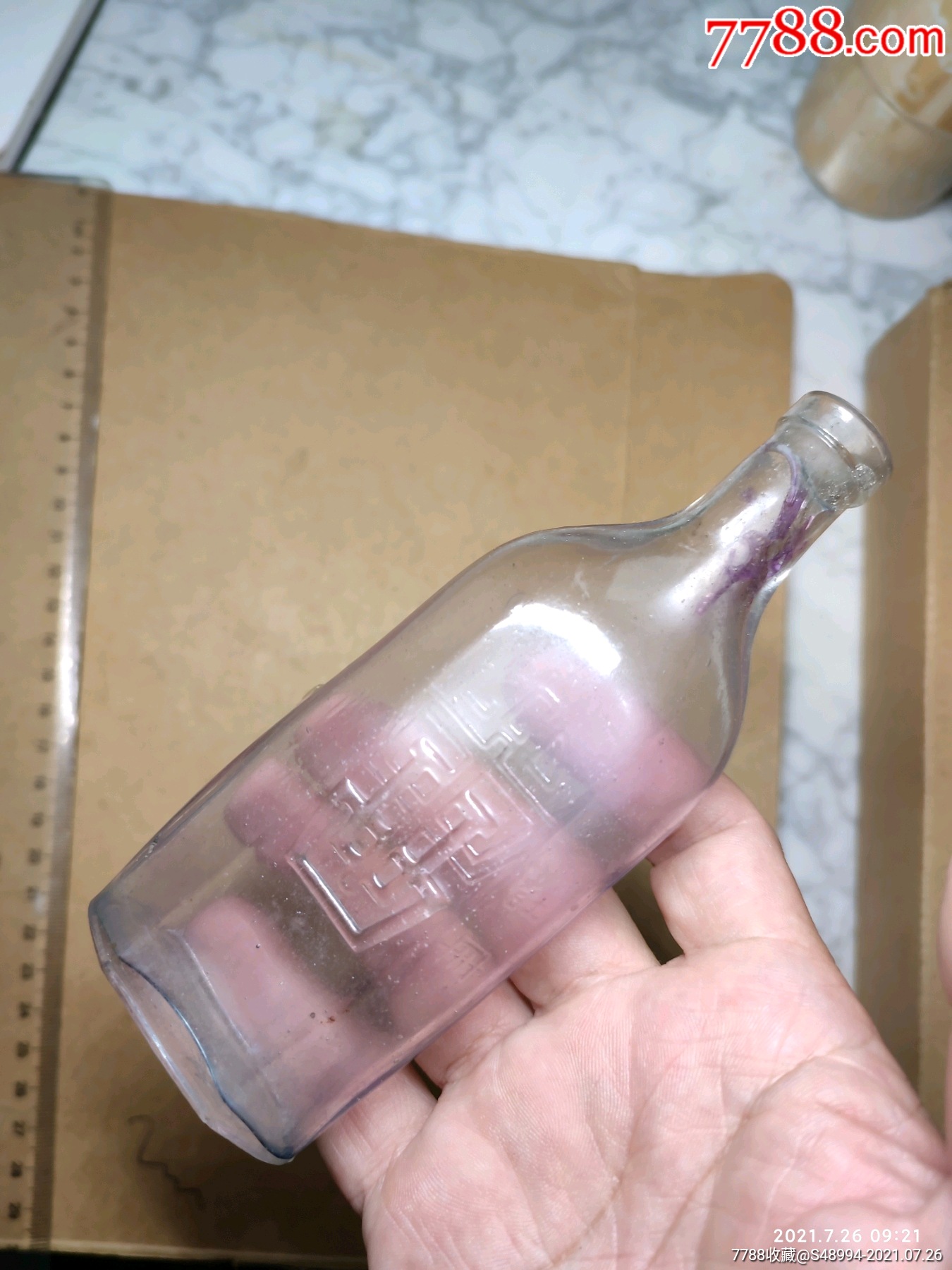 民国空药瓶中西大药房出品4两装125克