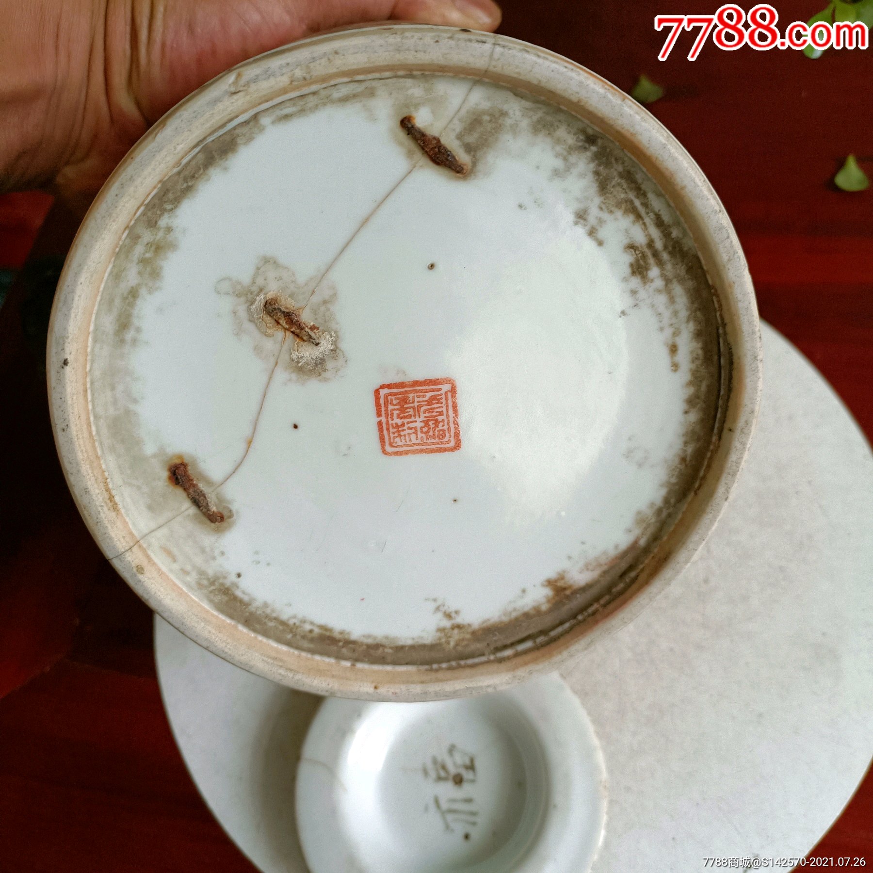 晚清名家许品衡作品浅绛花鸟大号提梁壶有破裂如图保老保真