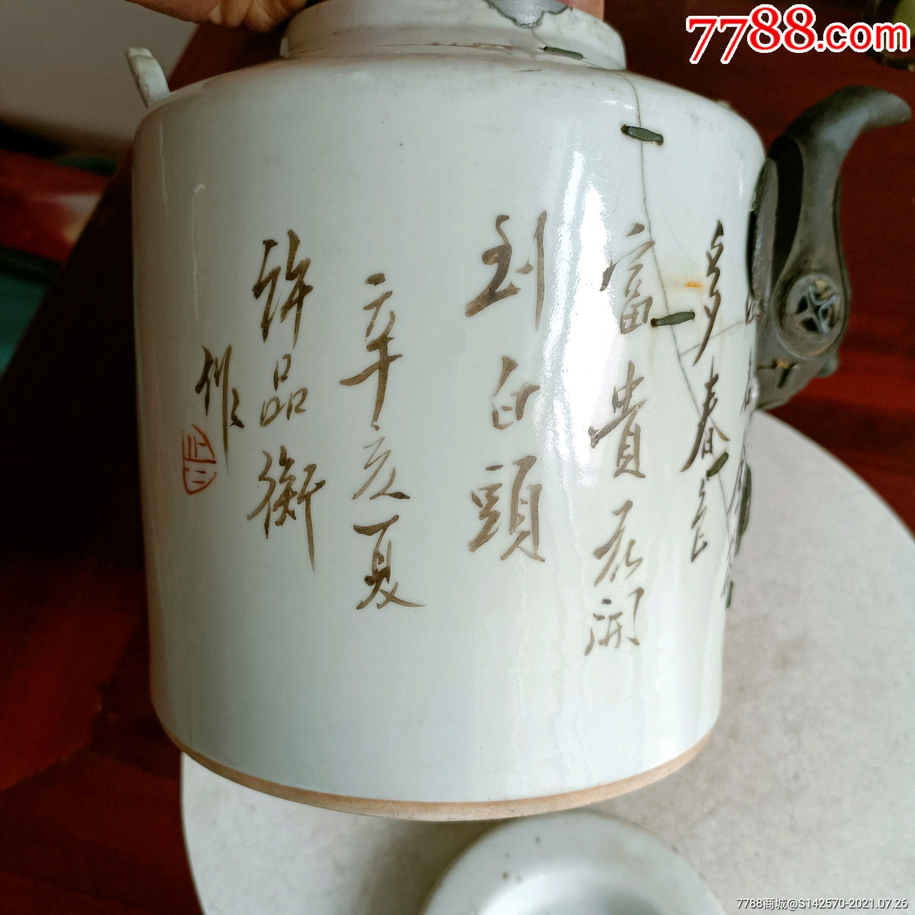 晚清名家许品衡作品浅绛花鸟大号提梁壶有破裂如图保老保真