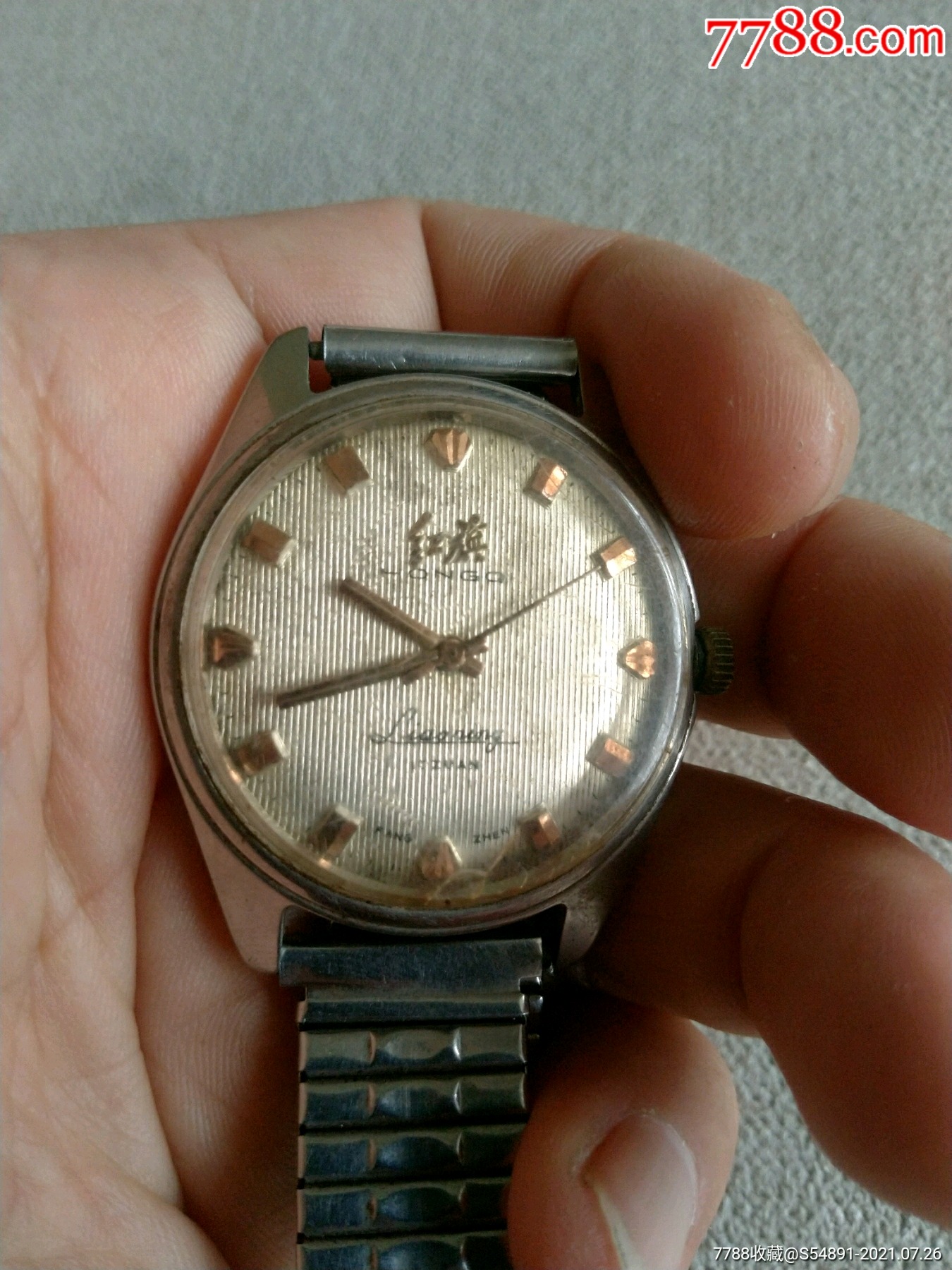 极少见版本的辽宁红旗手表