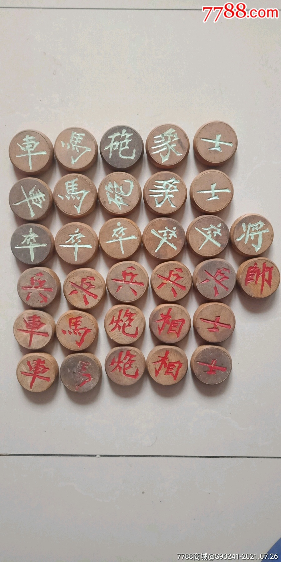 好的象棋图片与价格图片