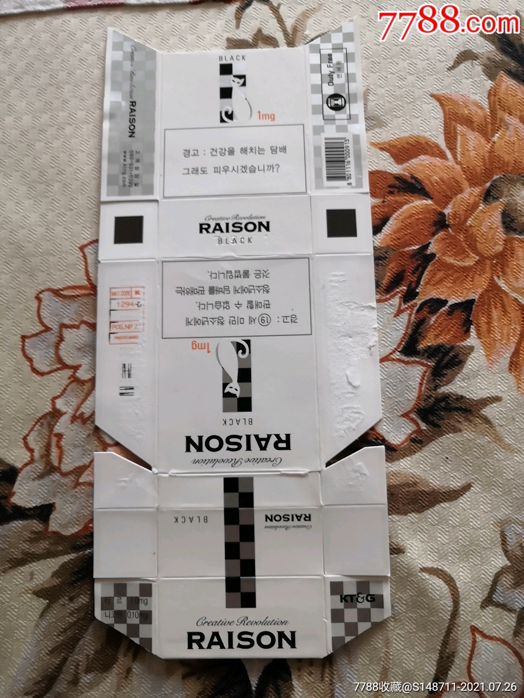 《raison》混合型卷烟-价格:3元-se81654063-烟标/烟盒-零售-7788收藏