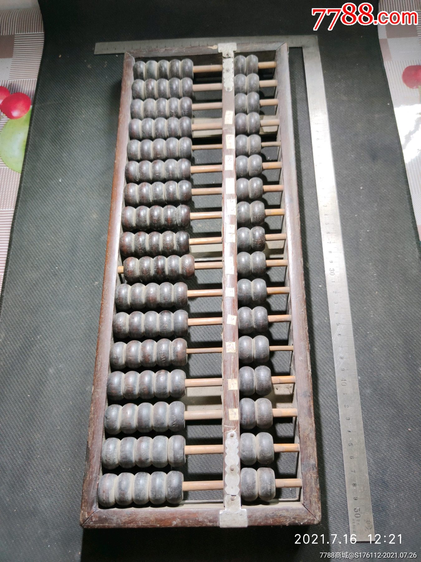 朱锡记红木算盘