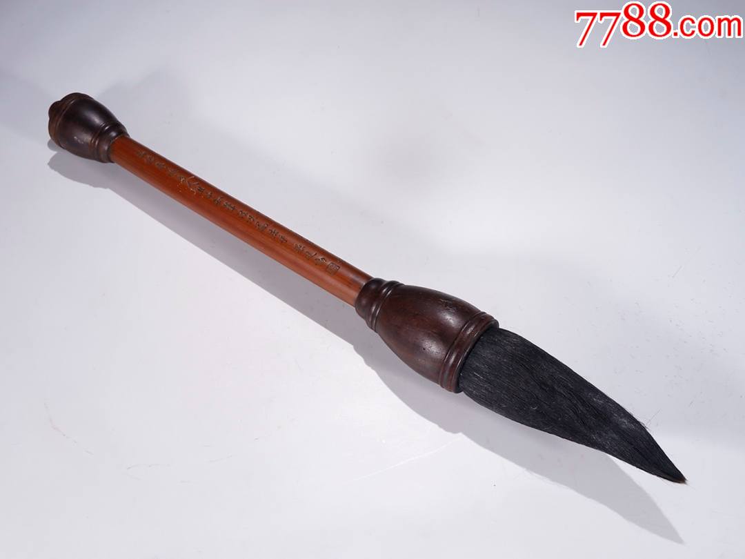 旧藏老竹镶紫檀诗文毛笔