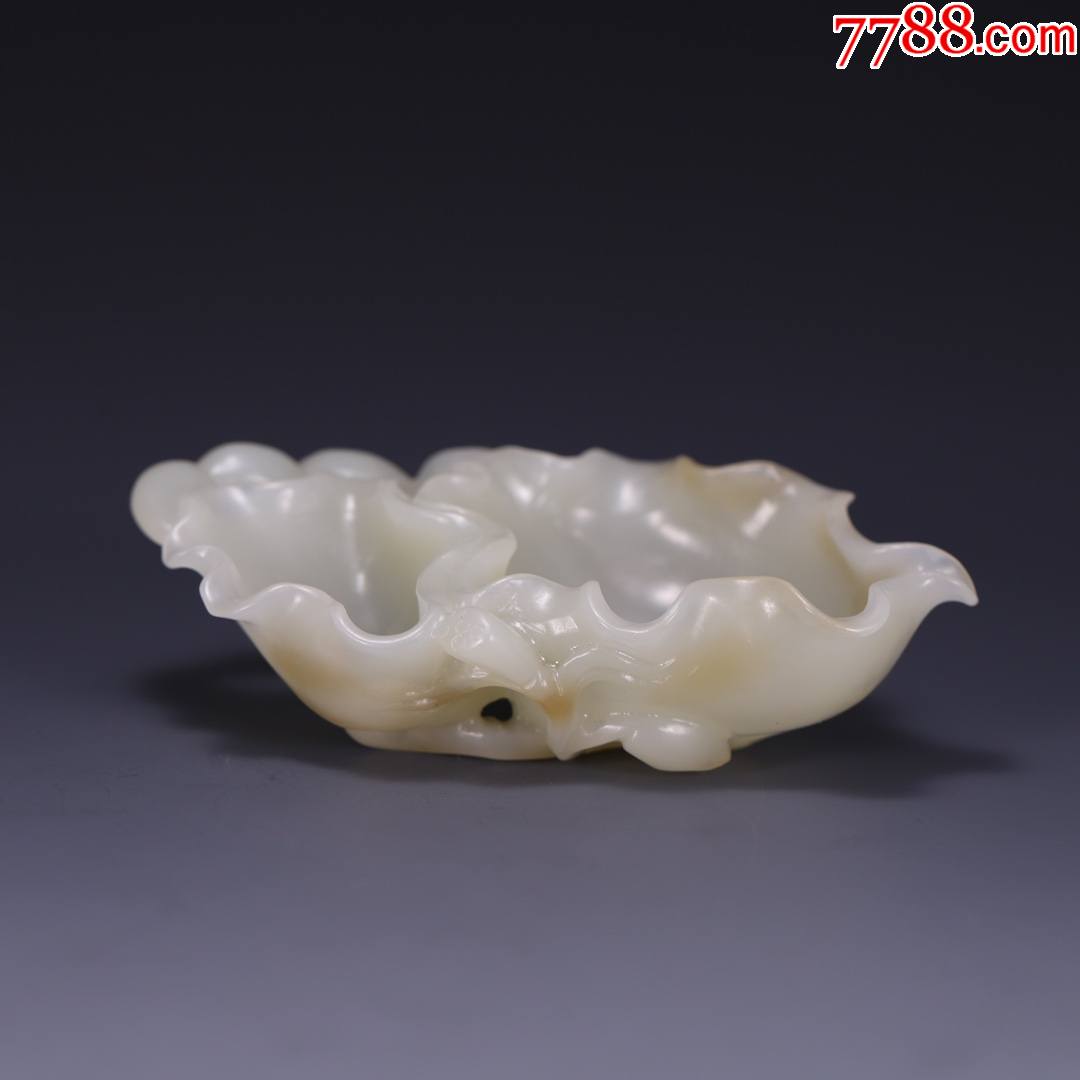 和田玉荷叶笔洗