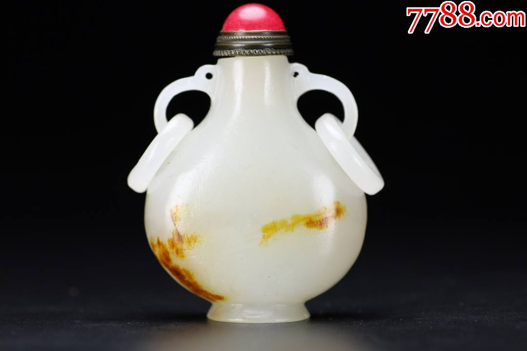 和田玉双耳环鼻烟壶a110s20e_价格3500元_第1张_7788收藏__收藏热线