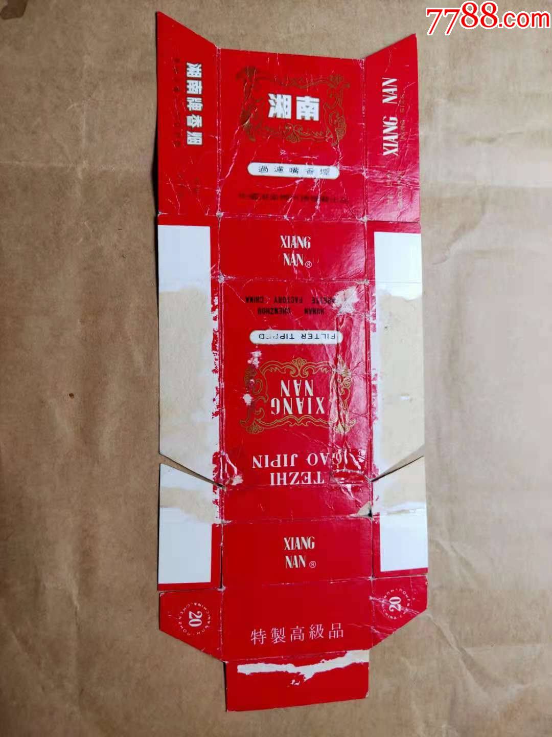 湘南_烟标/烟盒_图片欣赏_收藏价格_7788烟标收藏