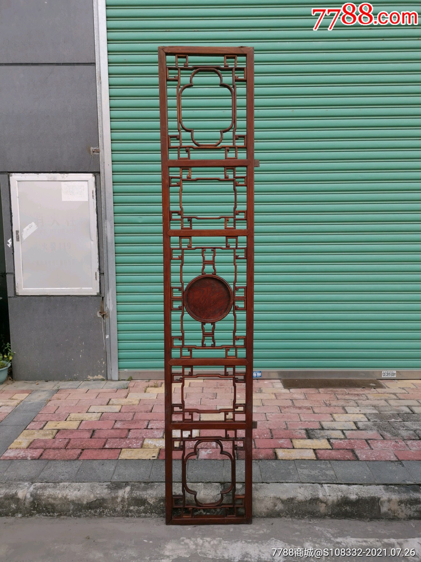 清,榉木围屏_木屏风_第1张_7788旧家具收藏