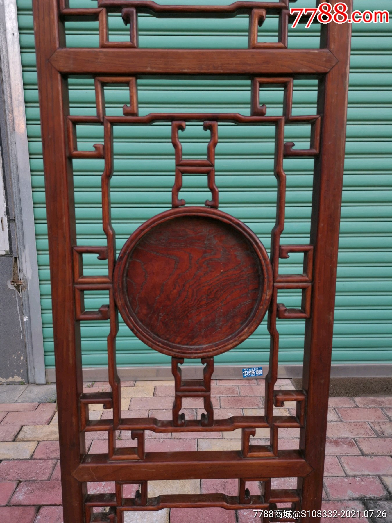 清,榉木围屏_木屏风_第3张_7788旧家具收藏