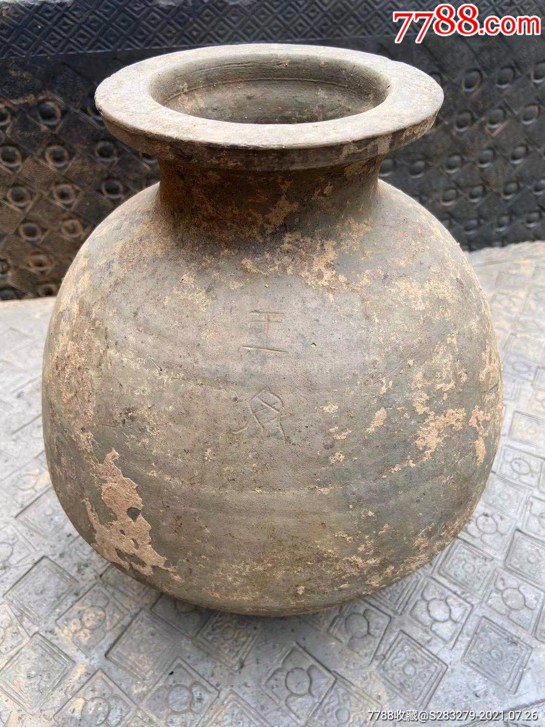 汉代刻字大号陶罐